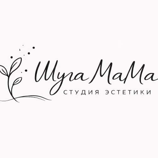 Студия эстетики «Шуга Мама»