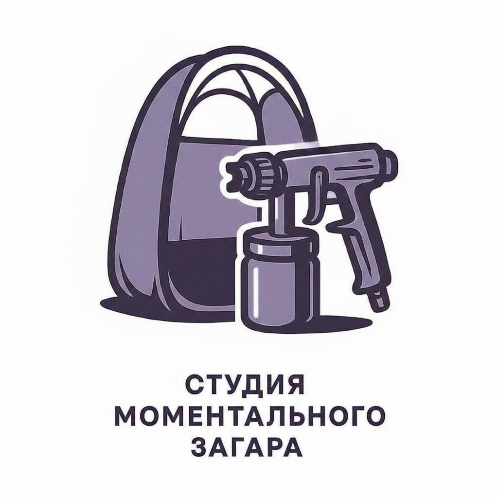 Студия моментального загара Титова_загар