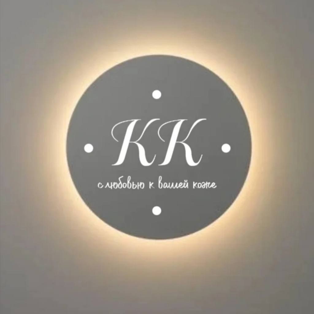 Студия Эстетической Косметологии «Код Красоты»