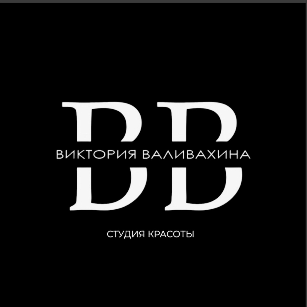 Студия красоты Виктории Валивахиной