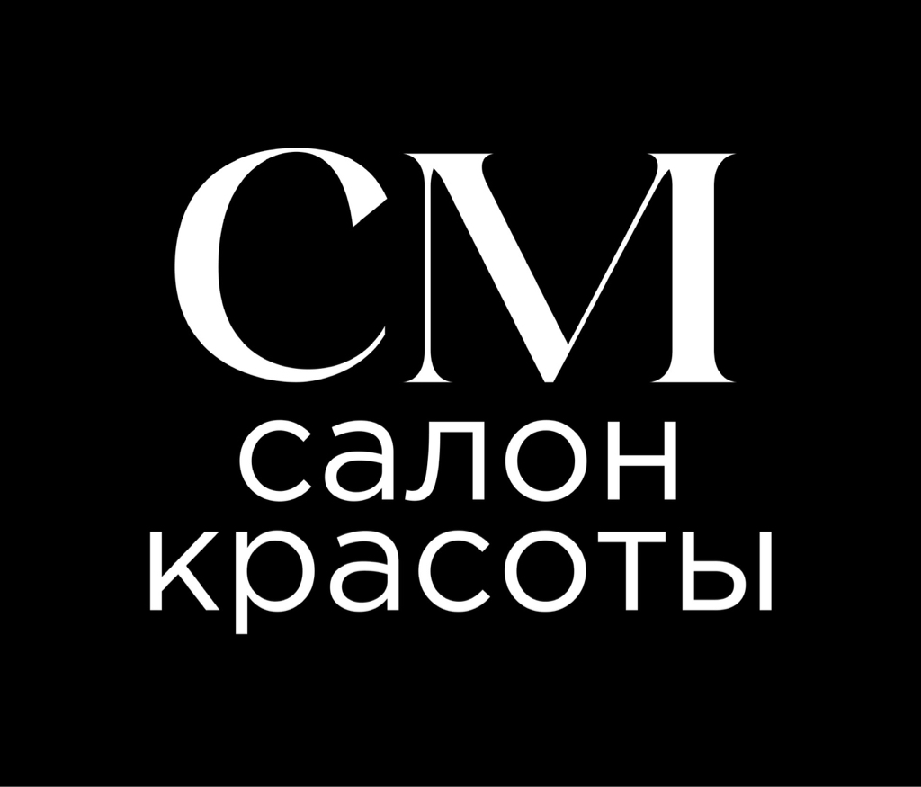 СМ салон красоты