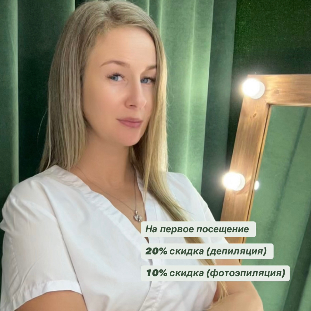 Татьяна