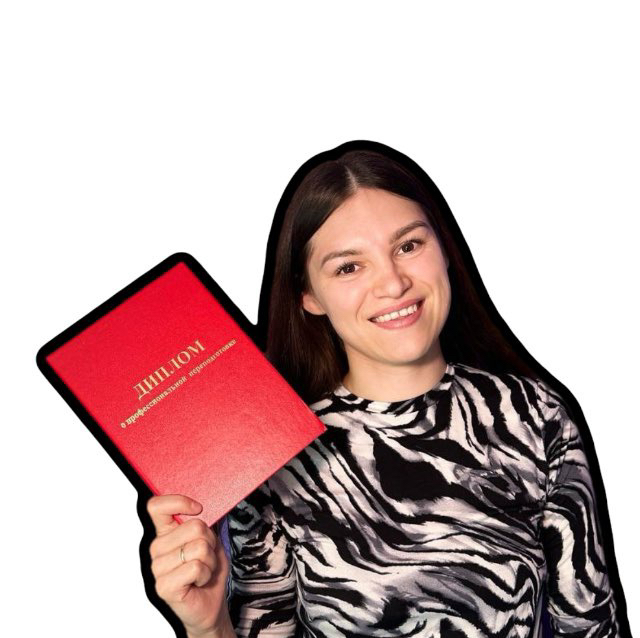 Алла