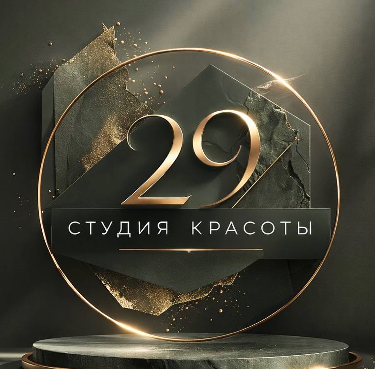 Студия красоты 29
