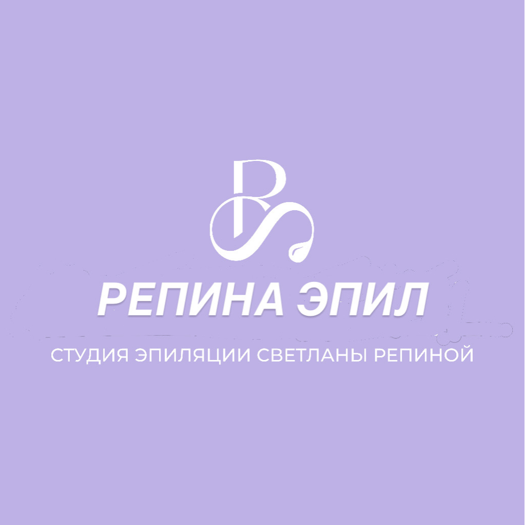 Репина эпил