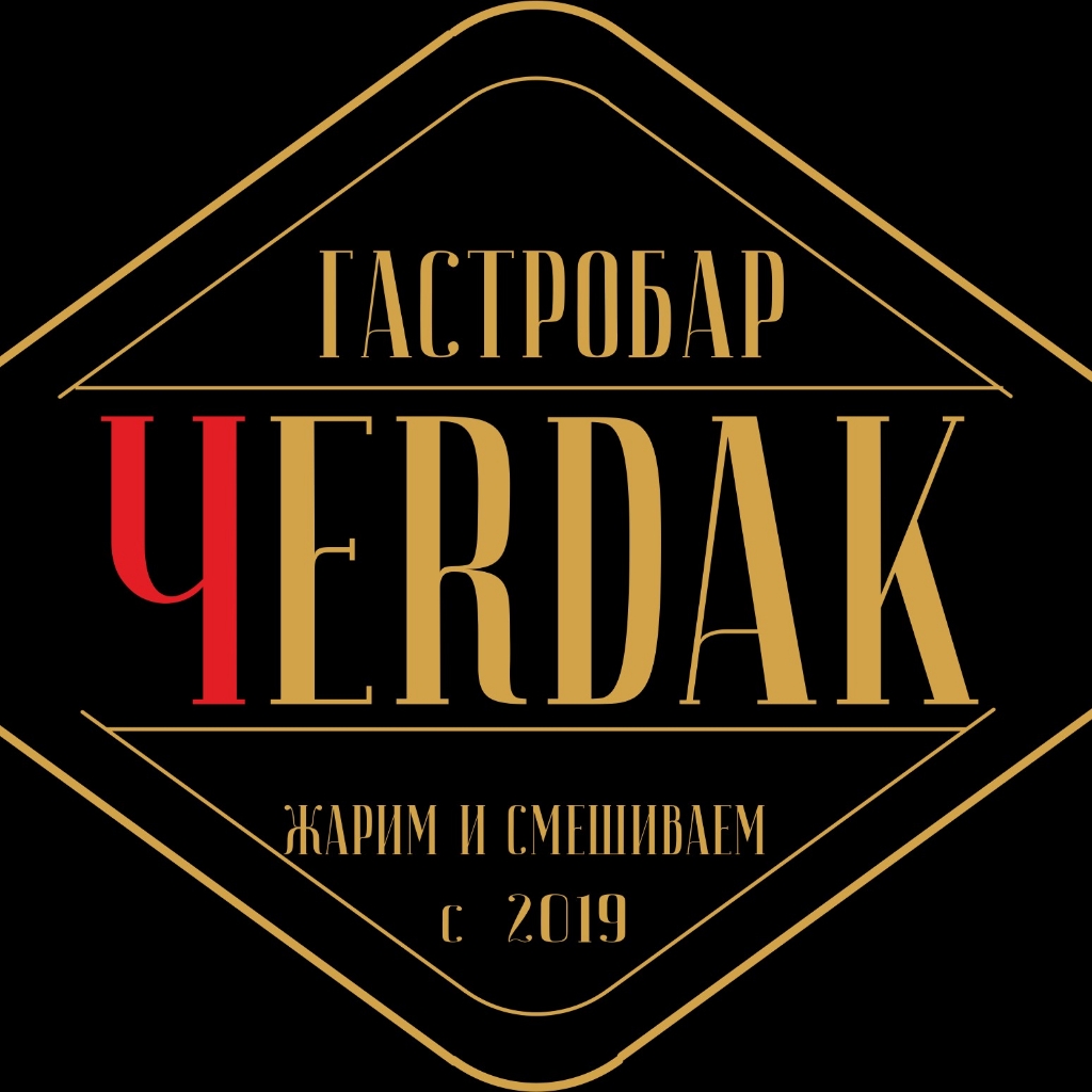 Бар Чердак