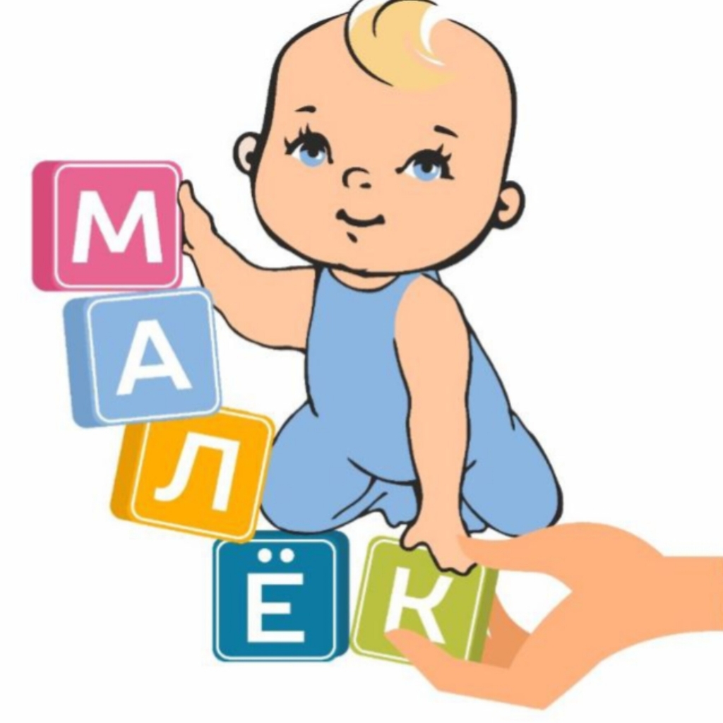 НКО МАЛЕК