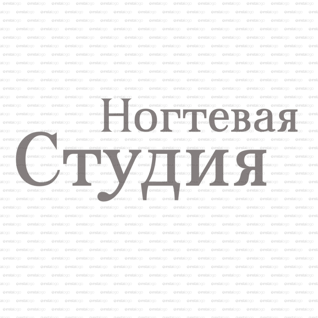 Нина Степ