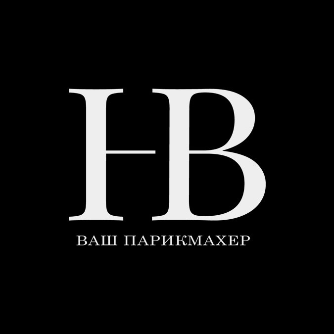Hb ваш парикмахер