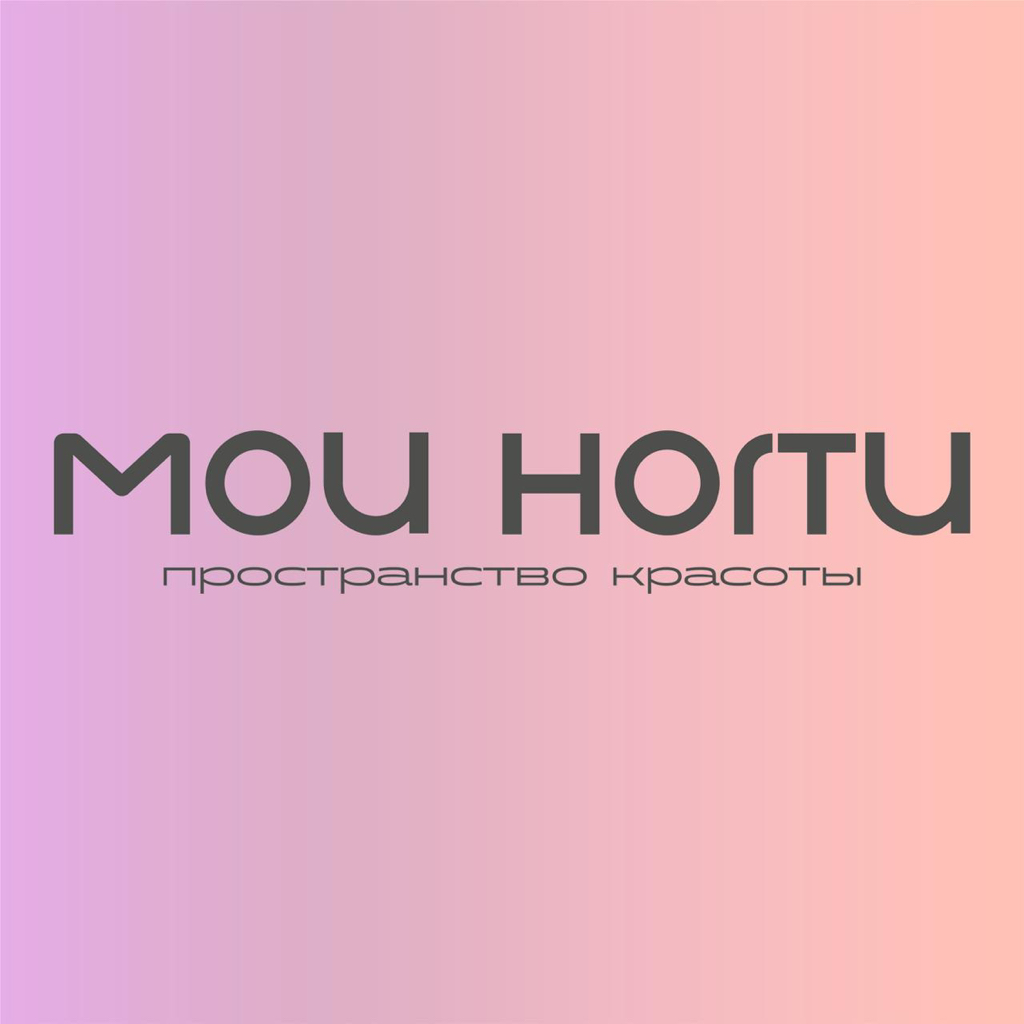 Пространство красоты МОИ НОГТИ
