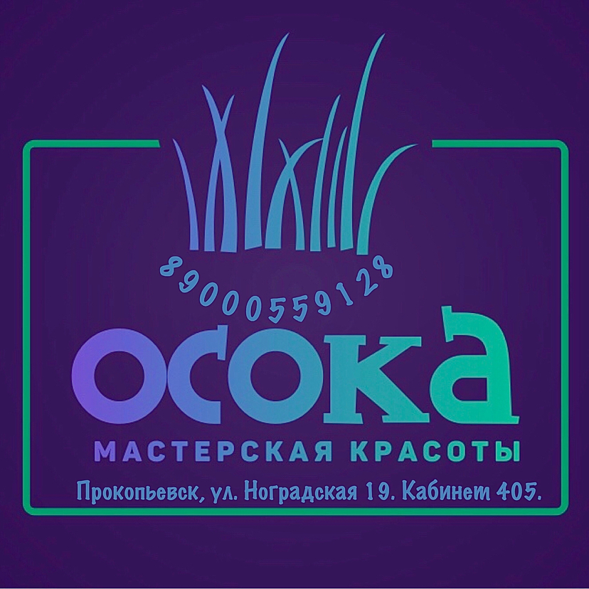 Юлия
