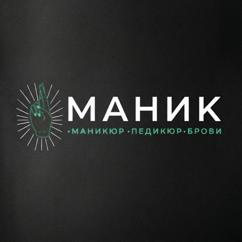 Маник