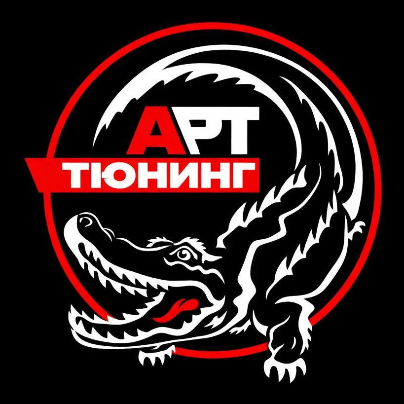 Арт-тюнинг автоателье