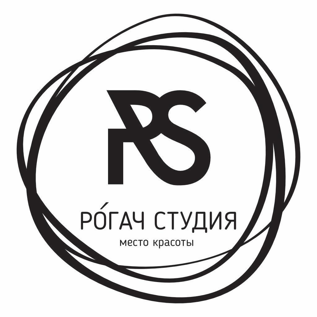 Рогач Студия