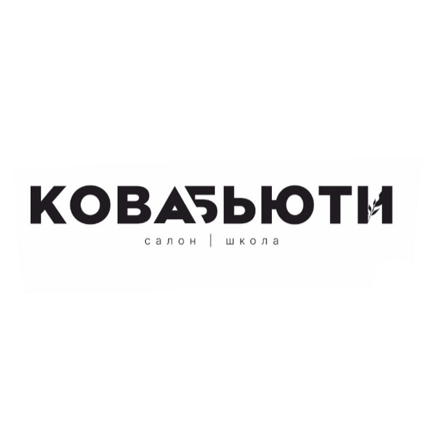 КОВАБЬЮТИ