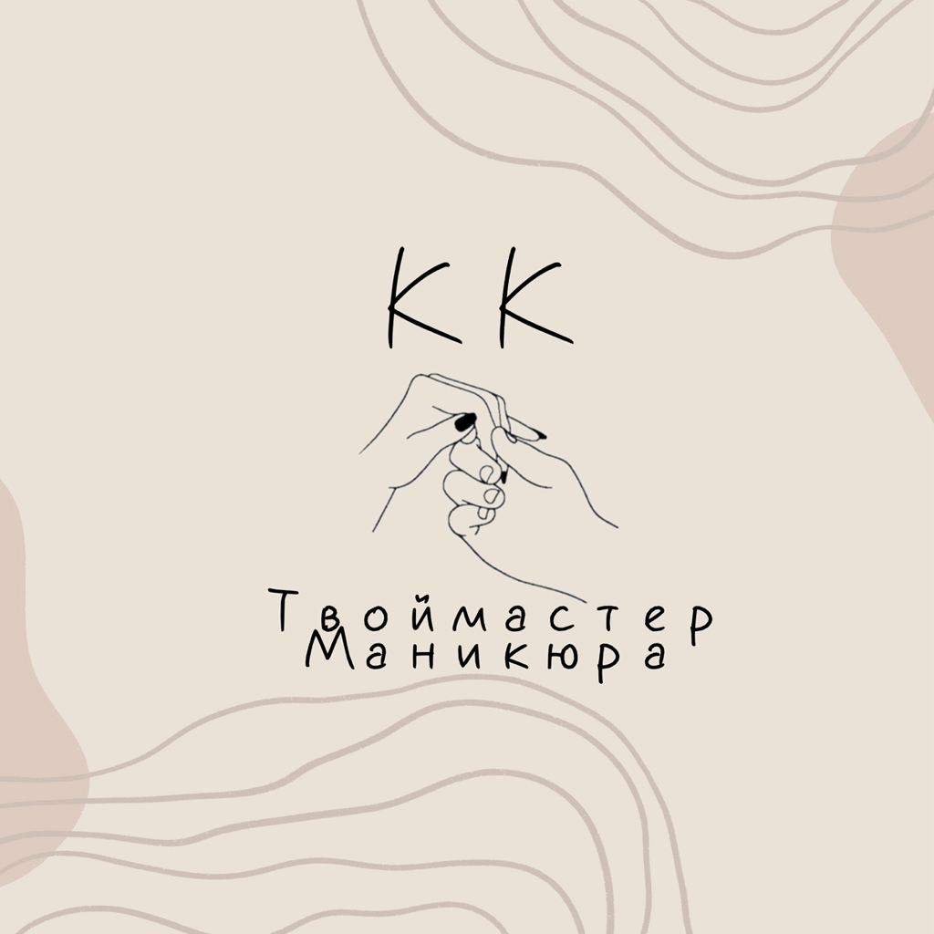 Калинина Кристина