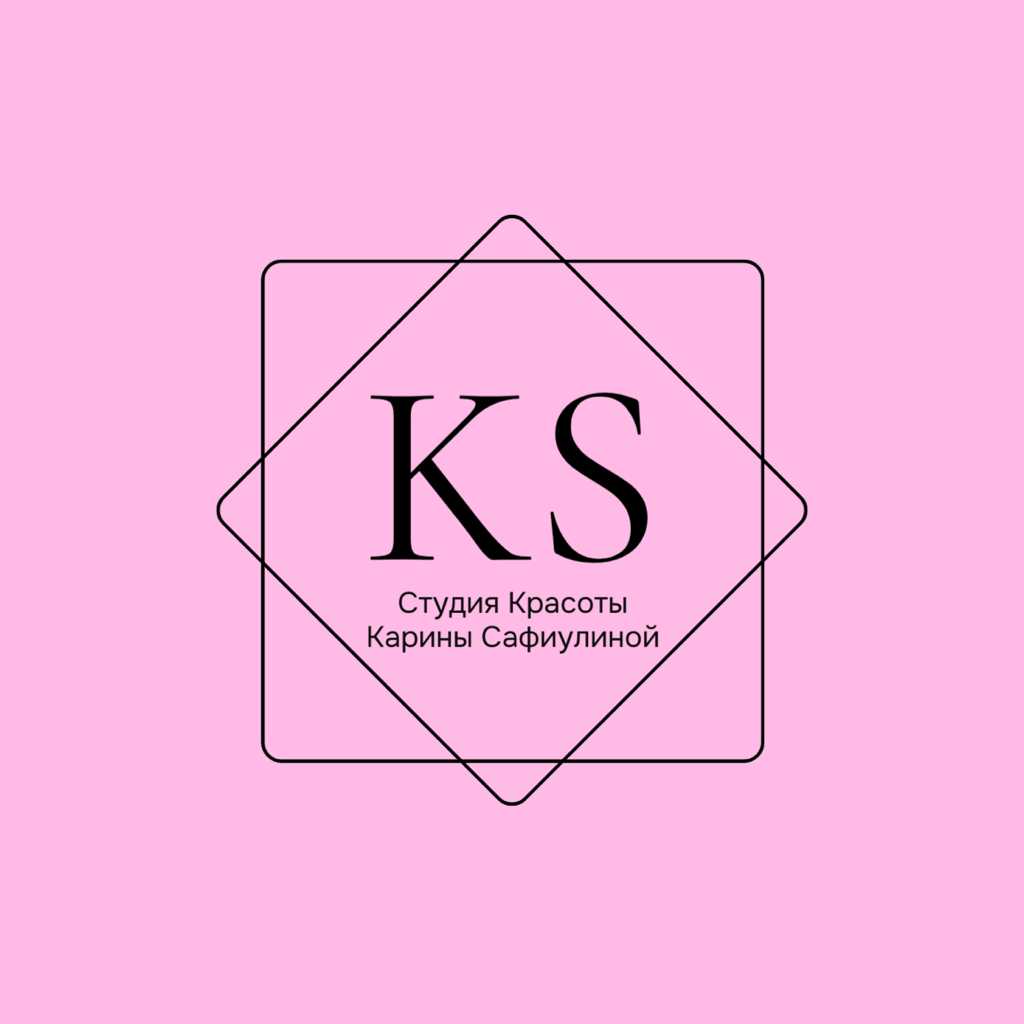 Студия Красоты Карины Сафиулиной