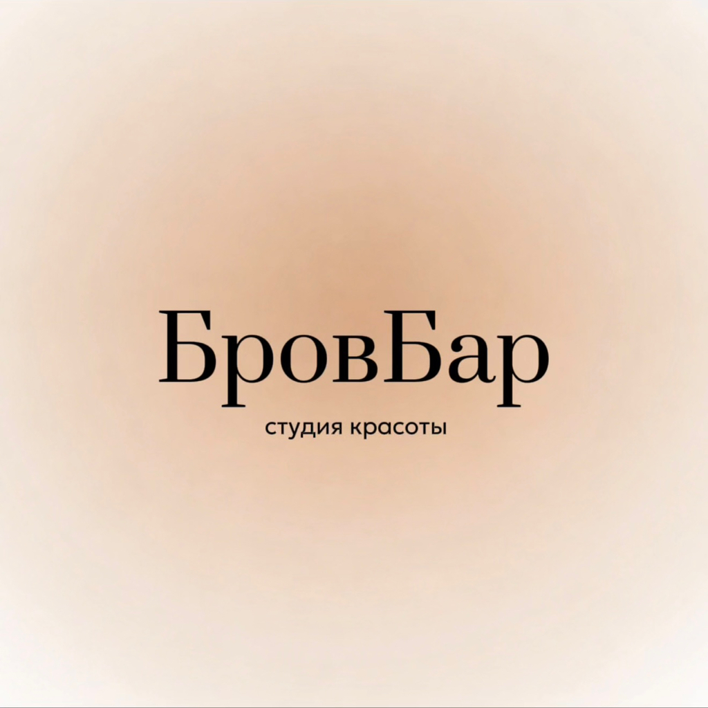 БровБар <МЕЛАНЖ>
