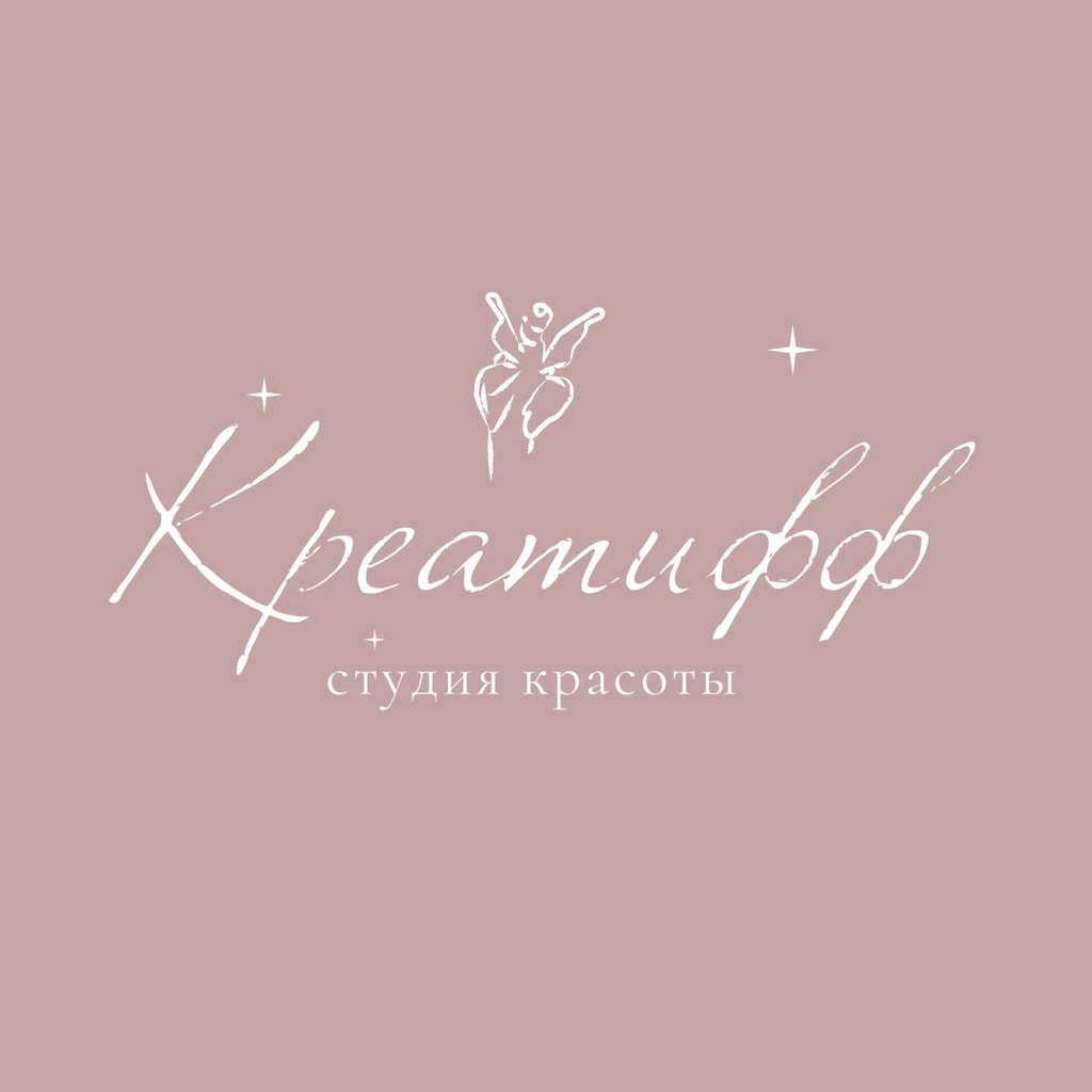 Студия красоты «Creatiff»