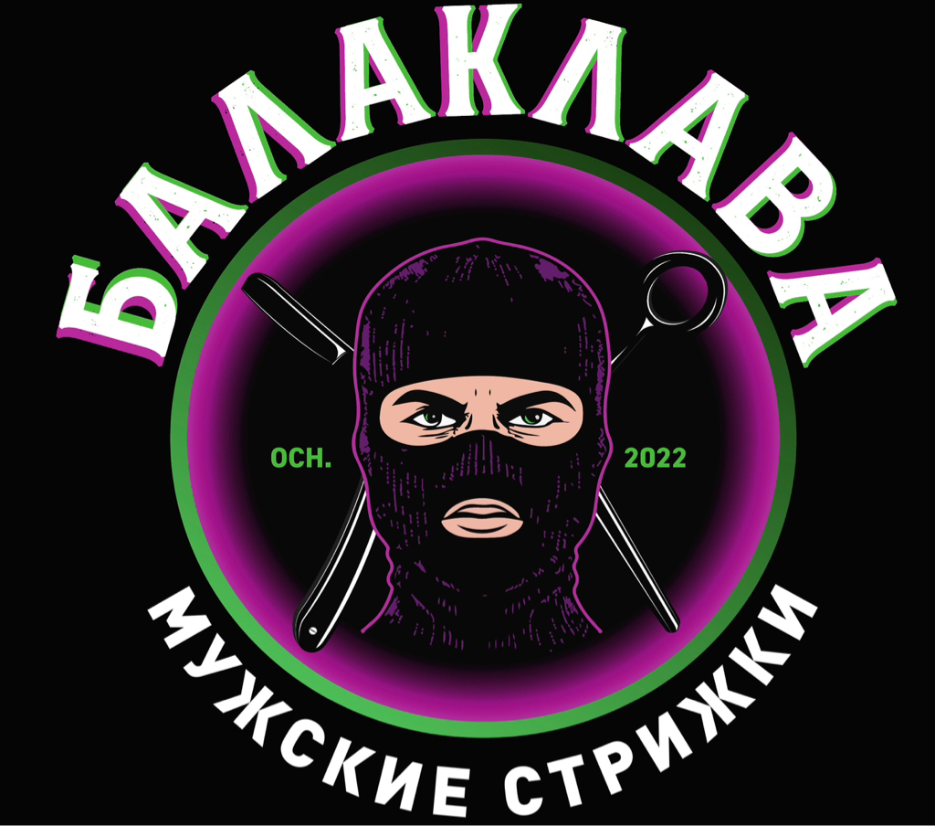 Балаклава