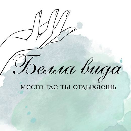Белла вида