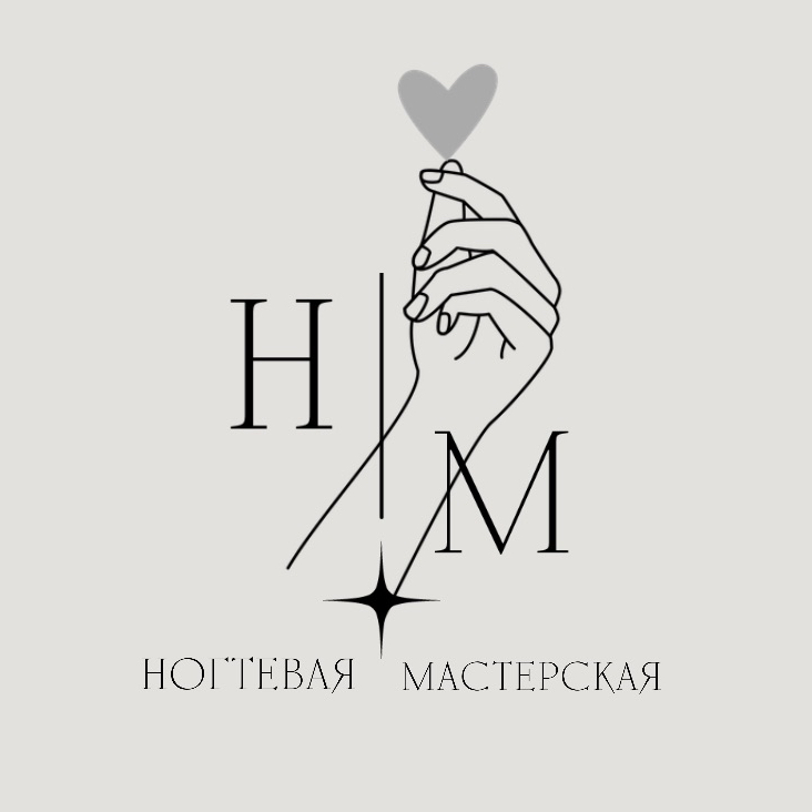 Ногтевая мастерская