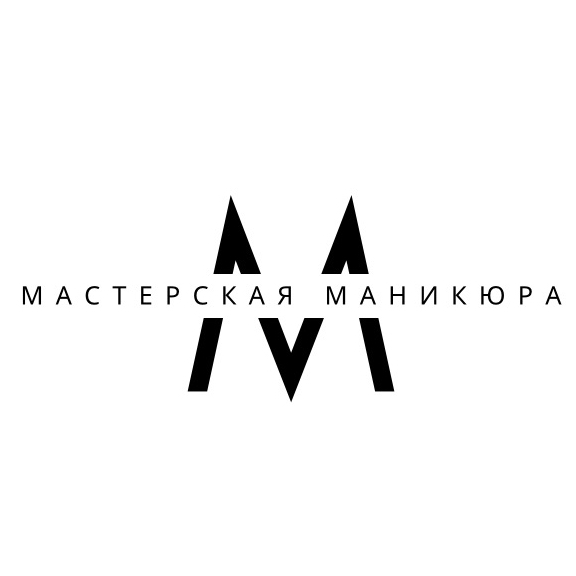 МАСТЕРСКАЯ МАНИКЮРА
