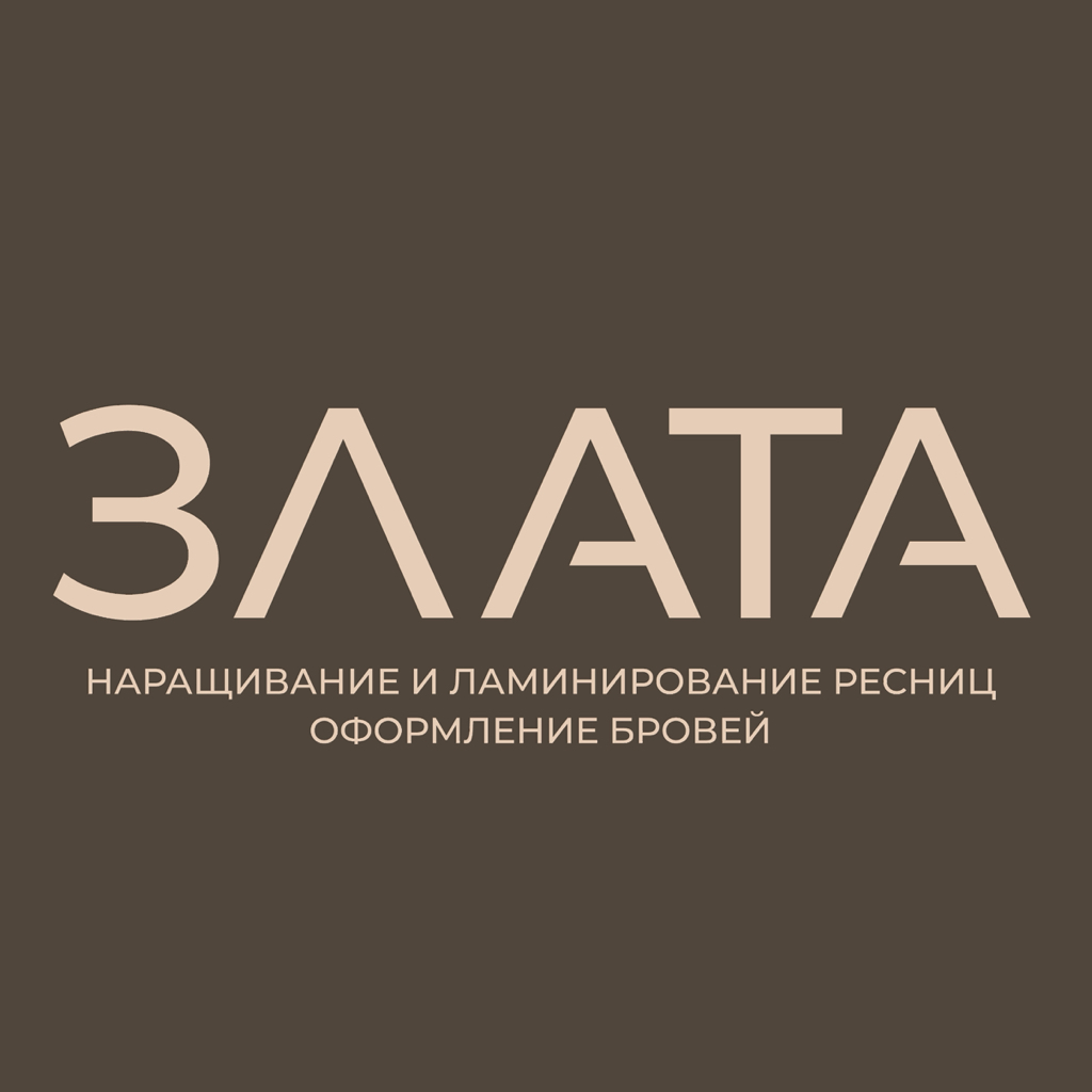 Злата - комфорт (Волгарь)