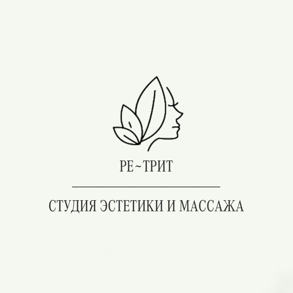 РЕ~ТРИТ