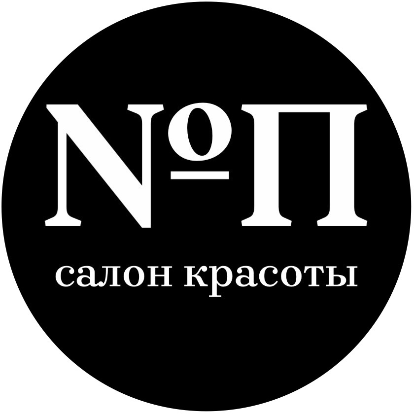 Салон Красоты «Номер Первая»