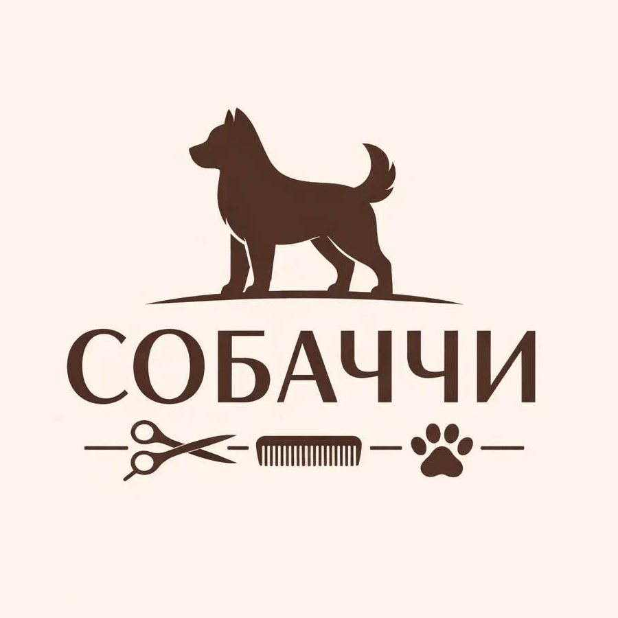 СОБАЧЧИ