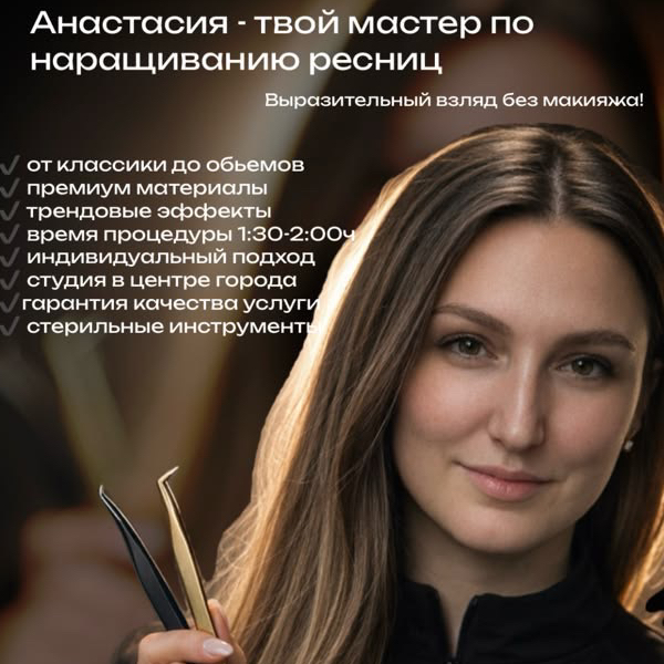 @resnisy_nastya