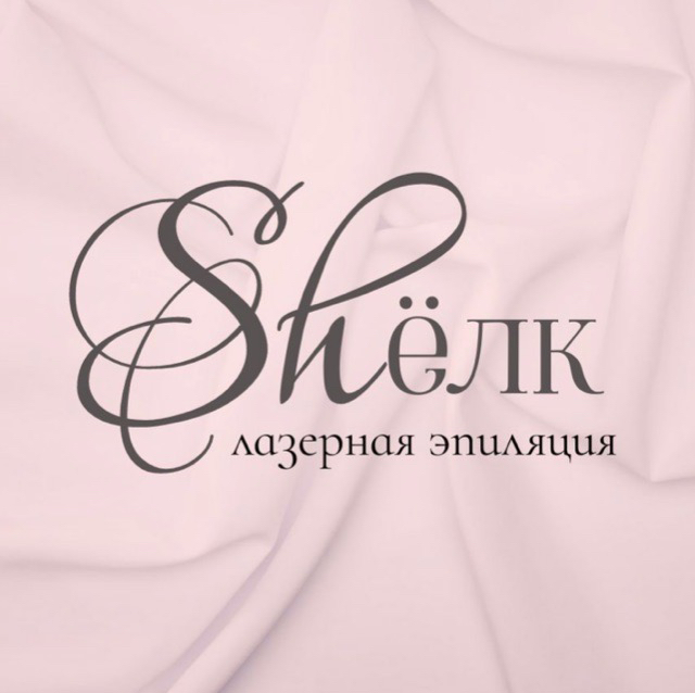 Shелк