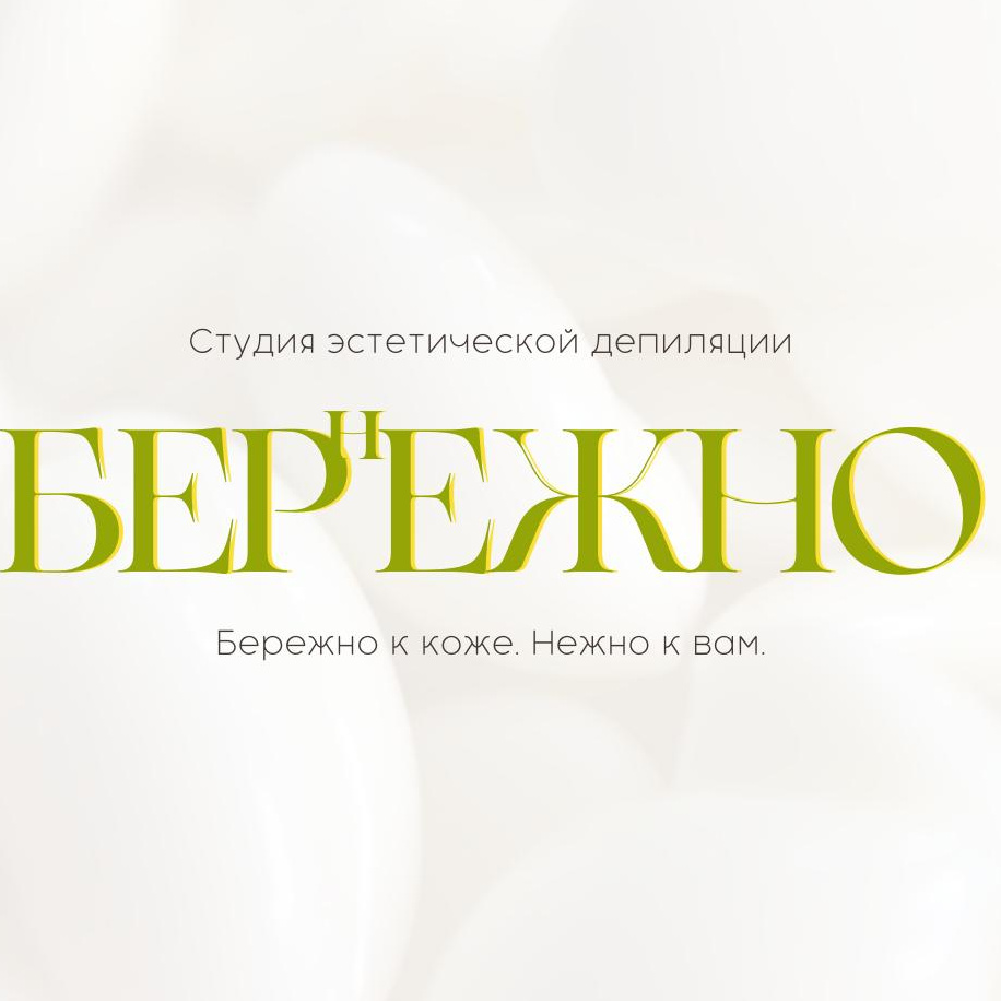 Алена