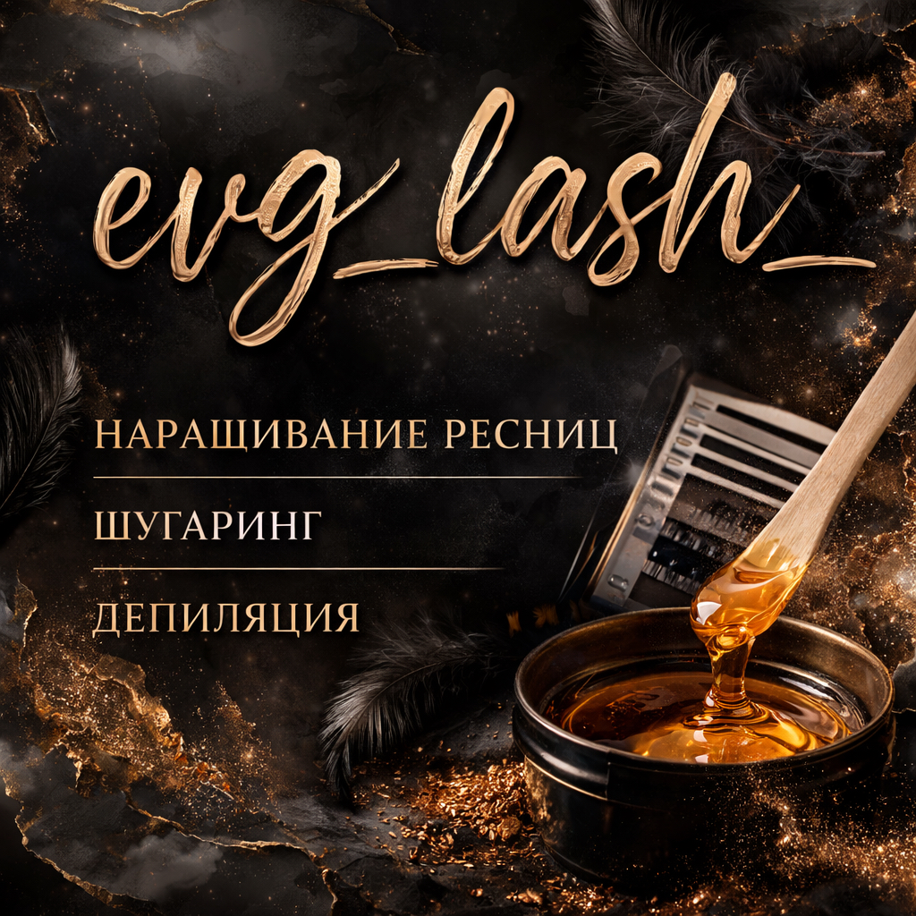 Елизавета