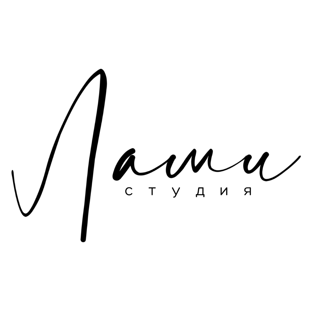 ЛамиСтудия