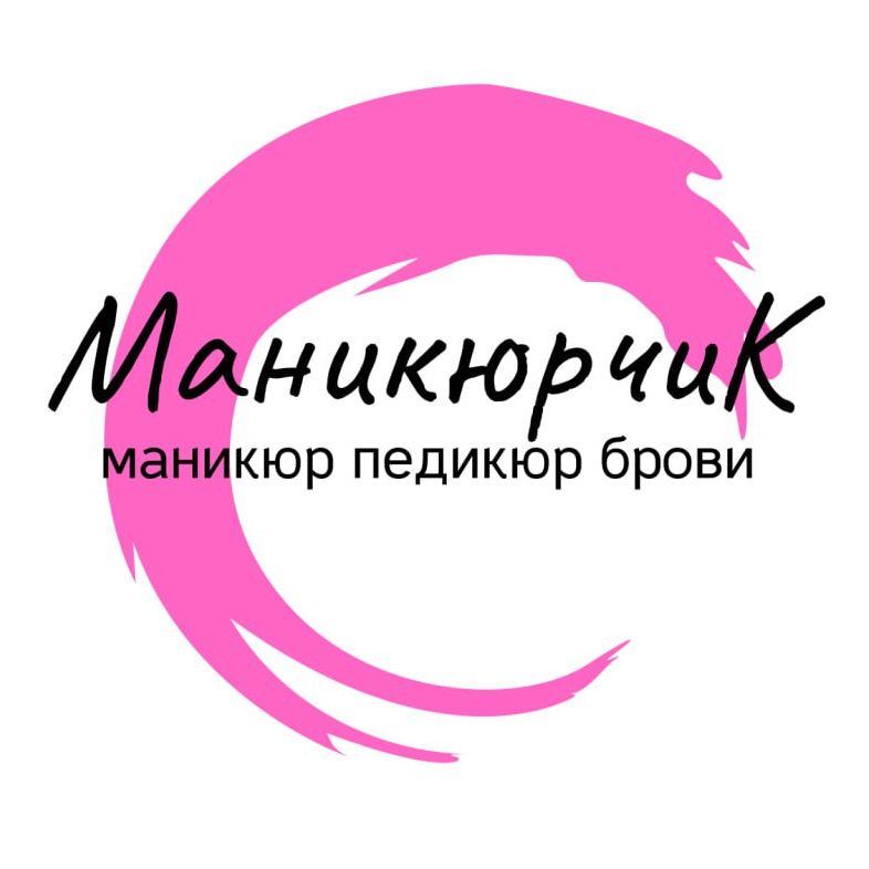 МаникюрчиК