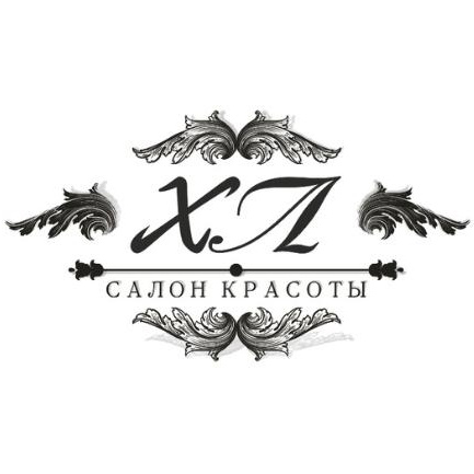 Салон красоты "ХЛ"