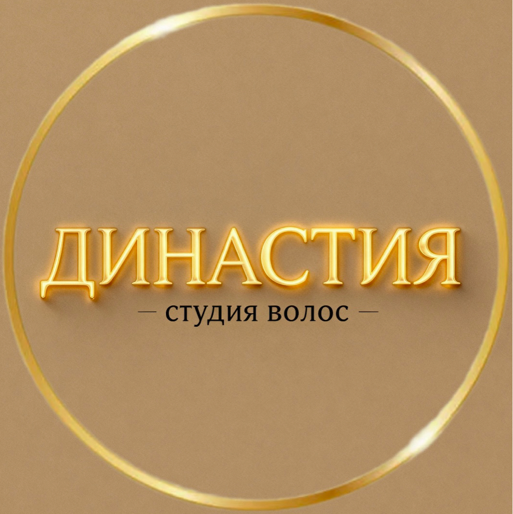 Студия наращивания и реконструкции волос