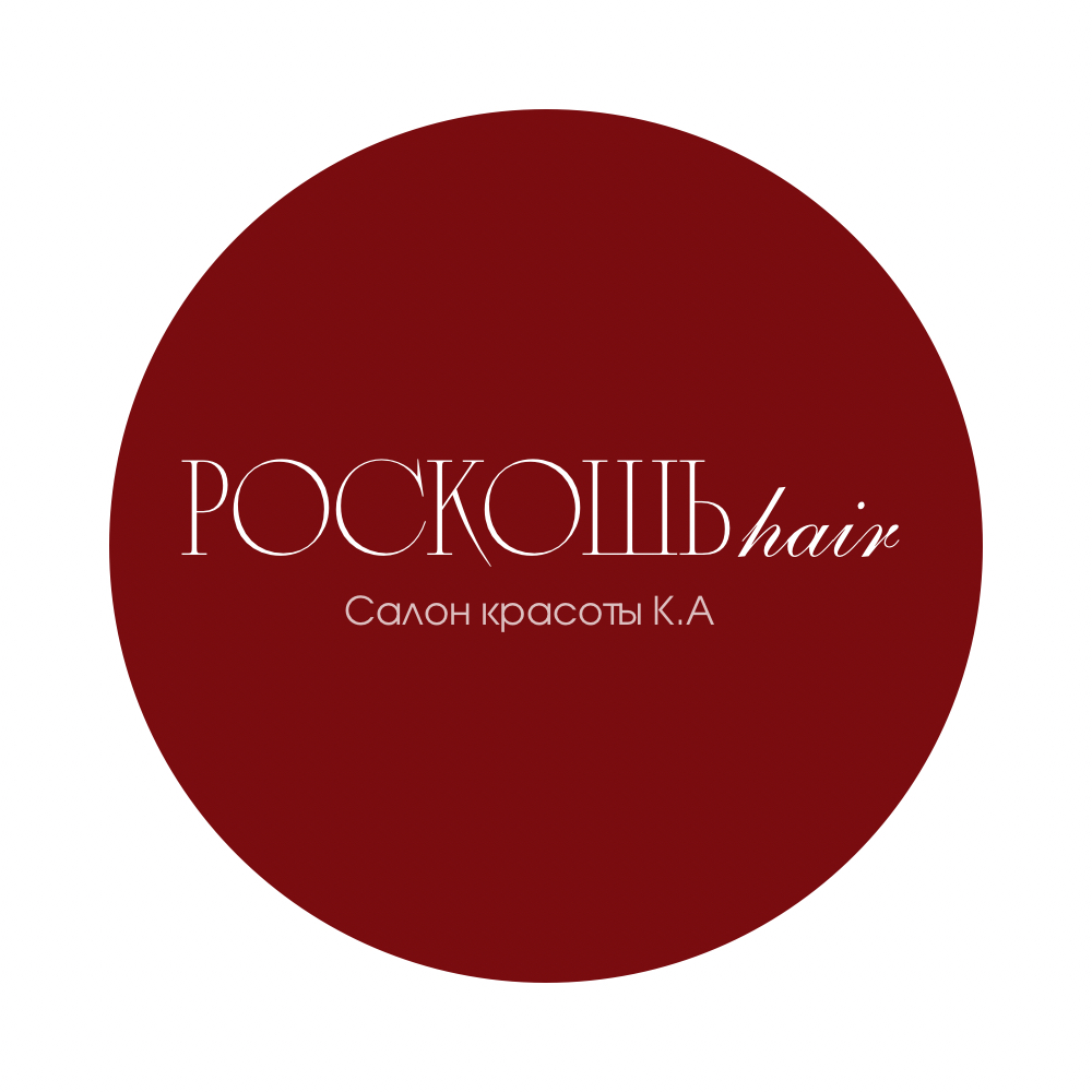 РОСКОШЬ hair салон красоты