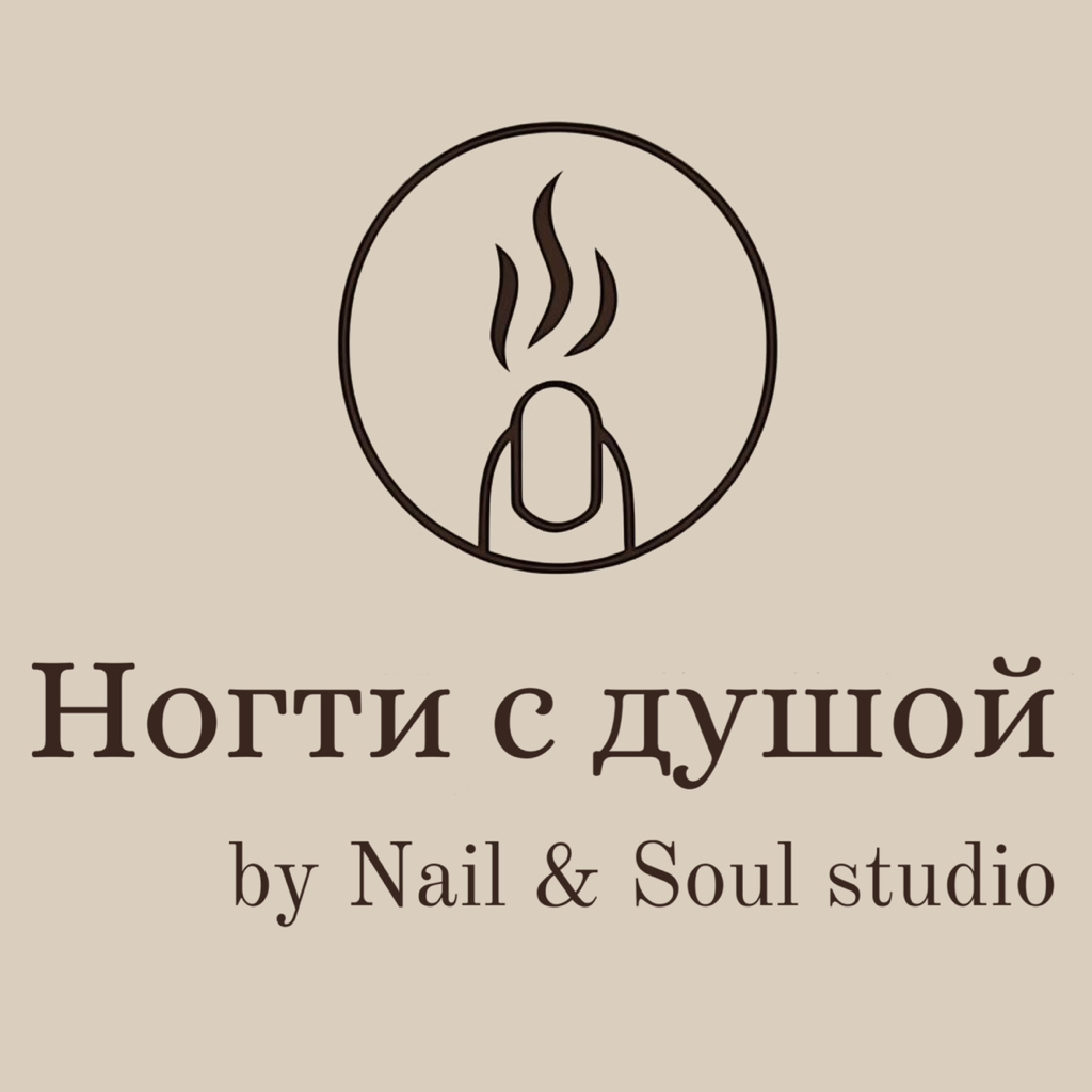 Ногти с душой by Nail & Soul