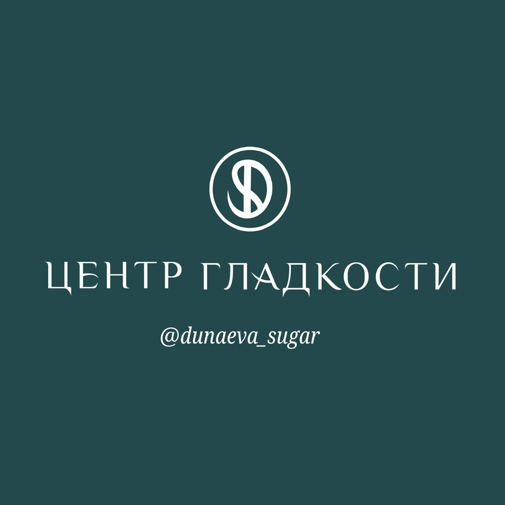 Центр Гладкости
