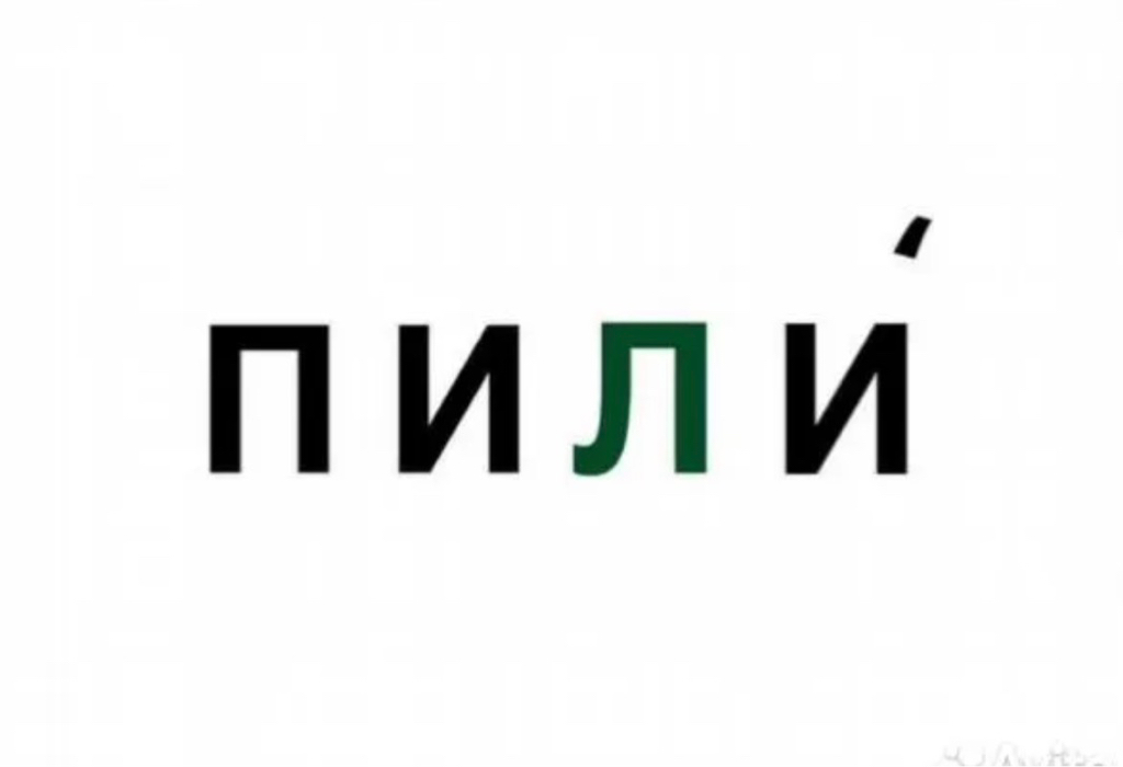 Салон красоты ПИЛИ