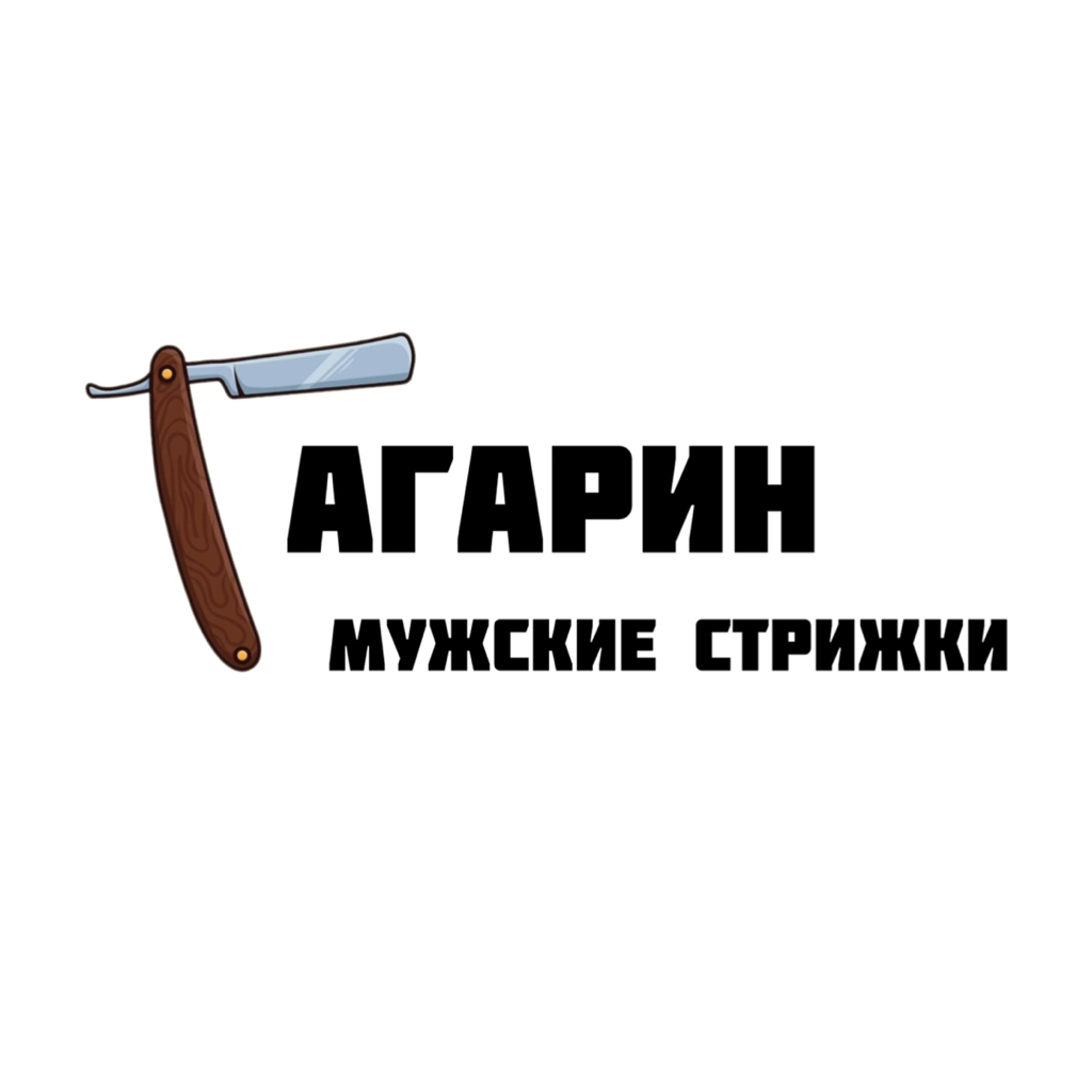 • Гагарин •