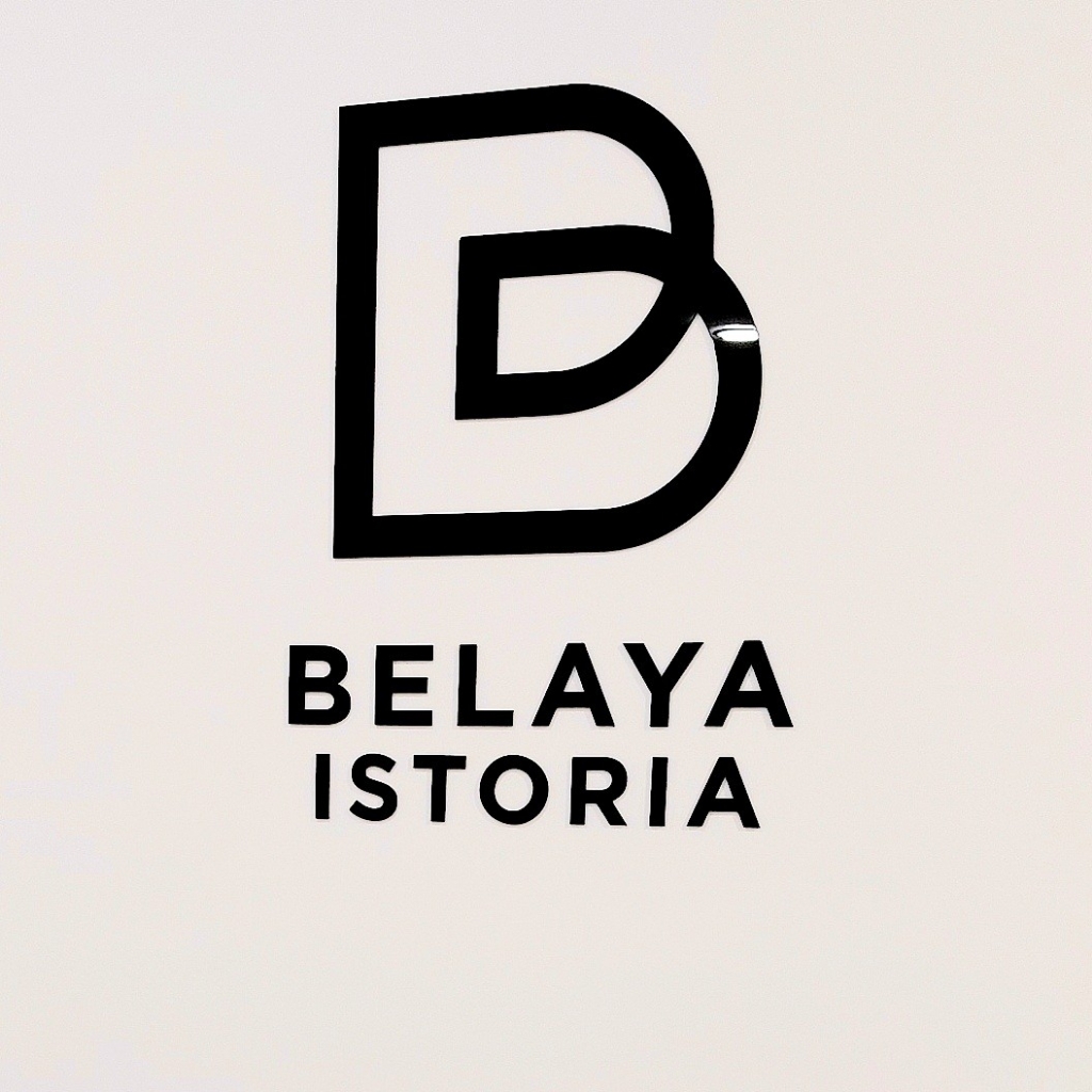 Belaya Istoria (Белая История)