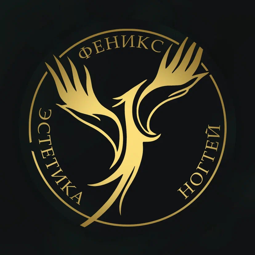 Феникс