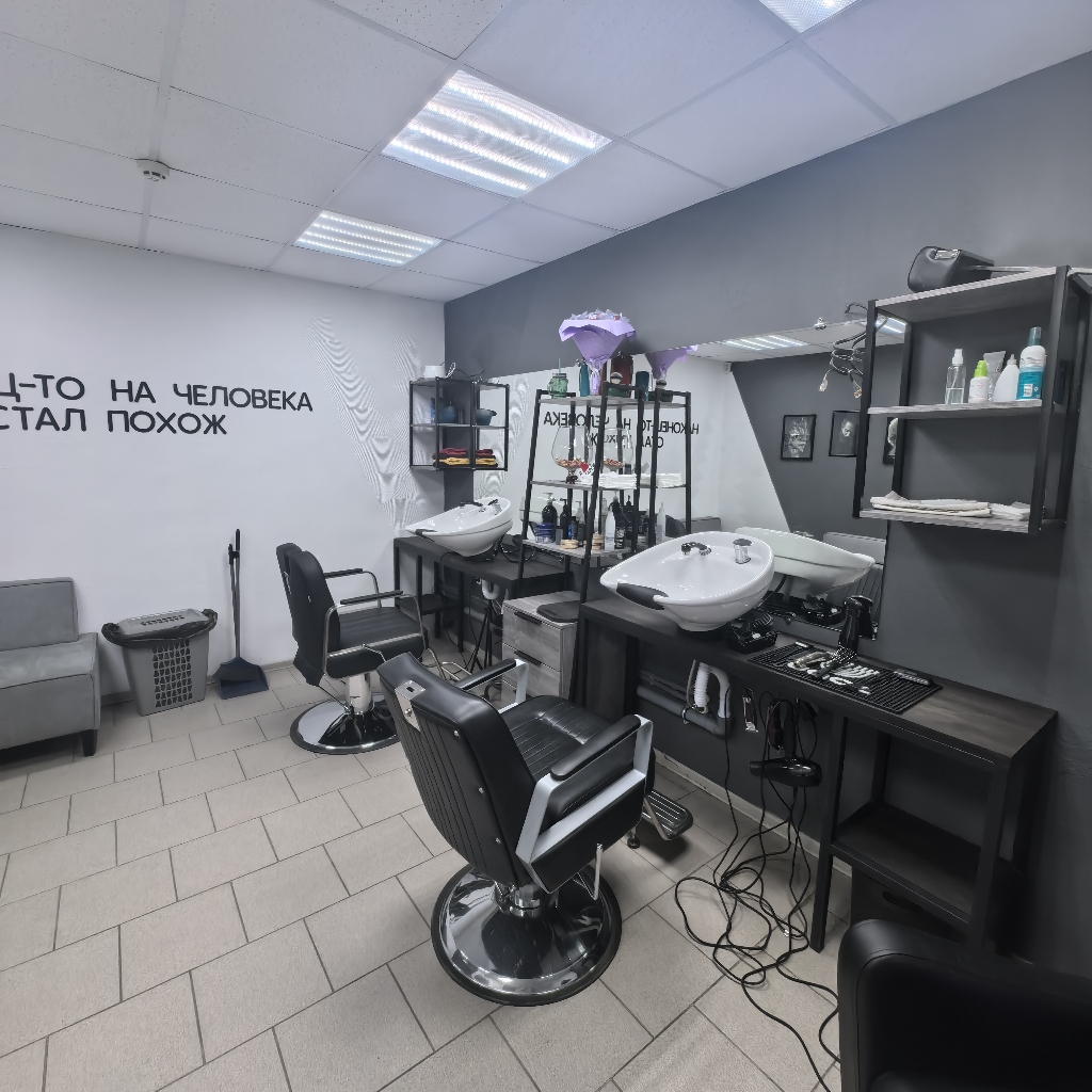 Barber & podologist