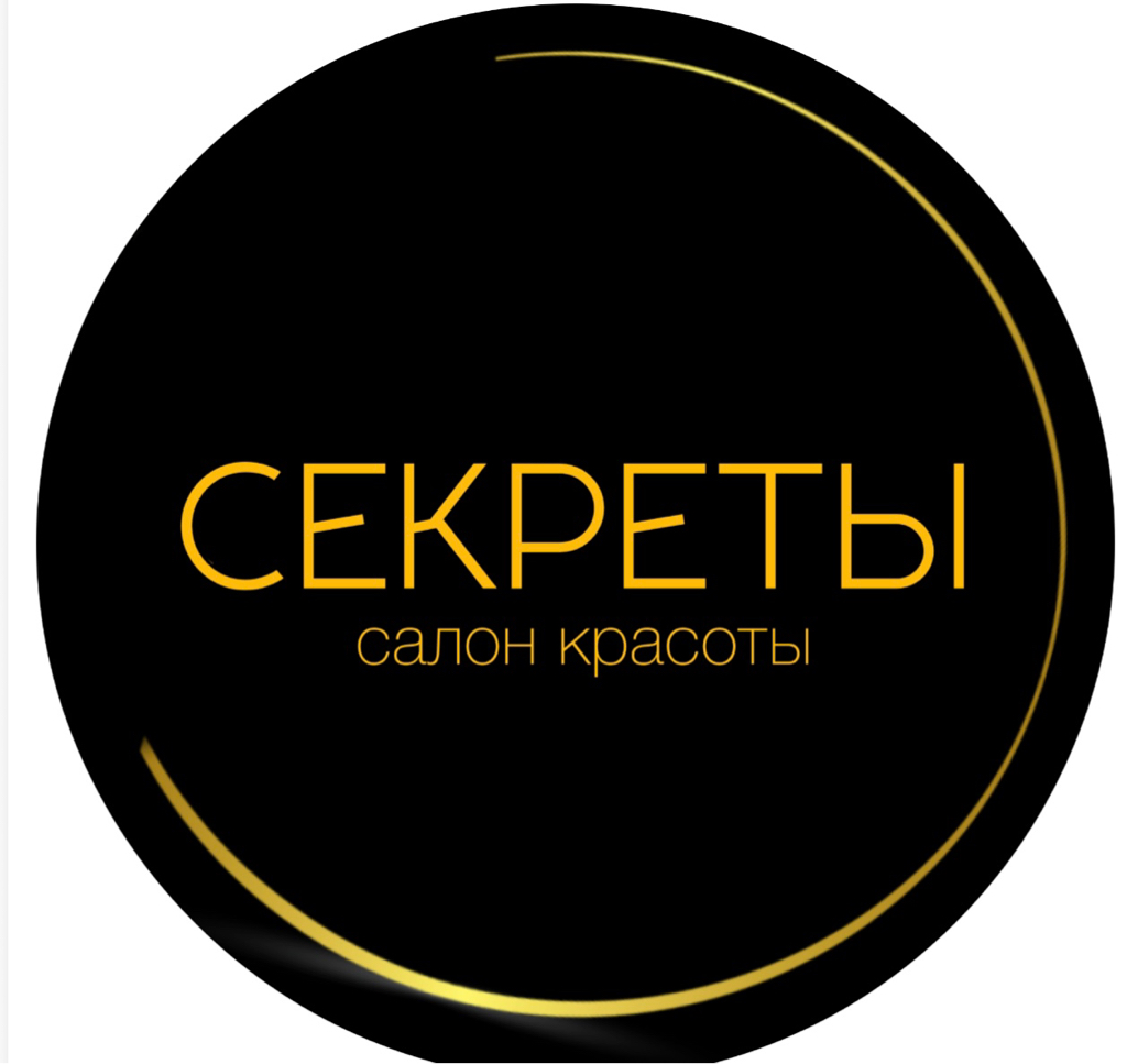 Салон красоты-Секреты