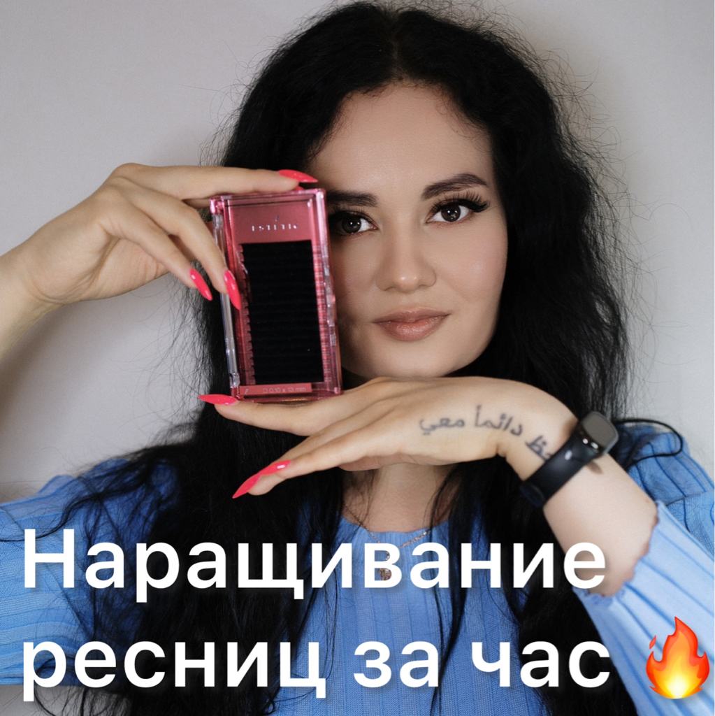 Анжелика Боданова