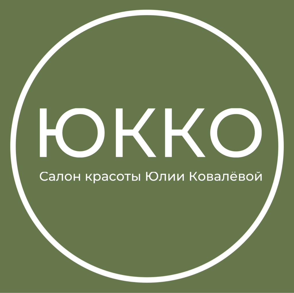 ЮKKO